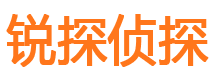 内蒙古侦探社